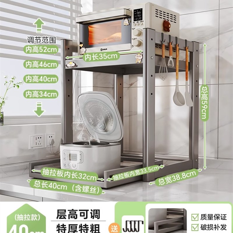 厨房电饭c煲置物架可抽拉式微波炉支架台面多功能电器烤箱收纳架