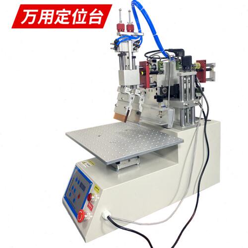 丝印机电脑版半自动全迷你台式小型桌平面印刷机网高精密斜臂气动