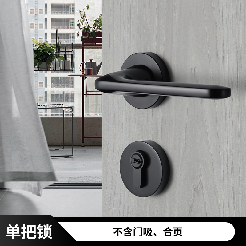 亚固室内门锁卧室房间静音门锁三件套H黑色木门锁简约分体磁吸门