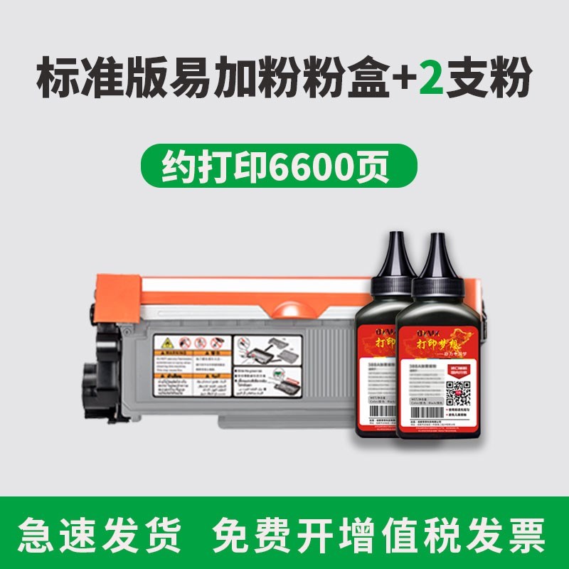 适用联想M7405hd硒鼓m7400Pro粉盒M7615dna M7455墨粉盒M7605d  L