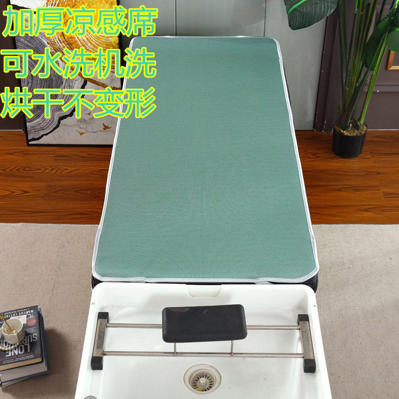 洗头床专用夏季凉席美容床加厚冰丝藤席头疗发廊理发店可水洗席子,床上用品,冰丝席,淘宝优惠券,粉丝福利购,淘宝优惠卷