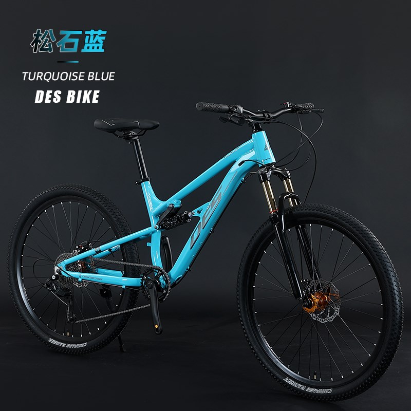 DES铝合金软尾变速山地自行车男女F双减震油压越野单盘青少年学生