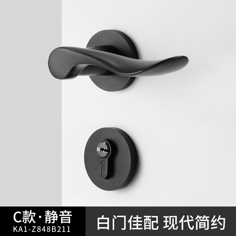 KLC门锁室内卧室房门锁黑色简约C卫生间静音门锁具分体执手木门锁