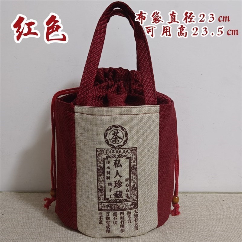 加厚麻布a便捷紫砂罐存茶手提束口布袋七饼紫砂缸茶X叶储藏收纳布
