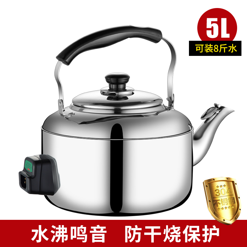 304不b锈钢电热水壶家用自动断电10L大容量商用鸣笛防干烧水壶加