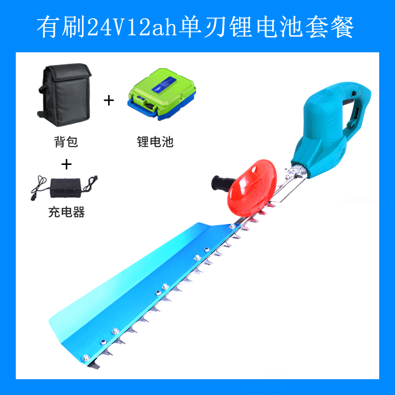 优动充电式电动绿k篱机园艺茶叶修剪机绿篱修枝机直流茶树剪篱笆