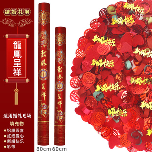 礼炮整箱开业开工大吉礼筒炮手持礼花婚礼喷花筒结婚庆典礼花炮