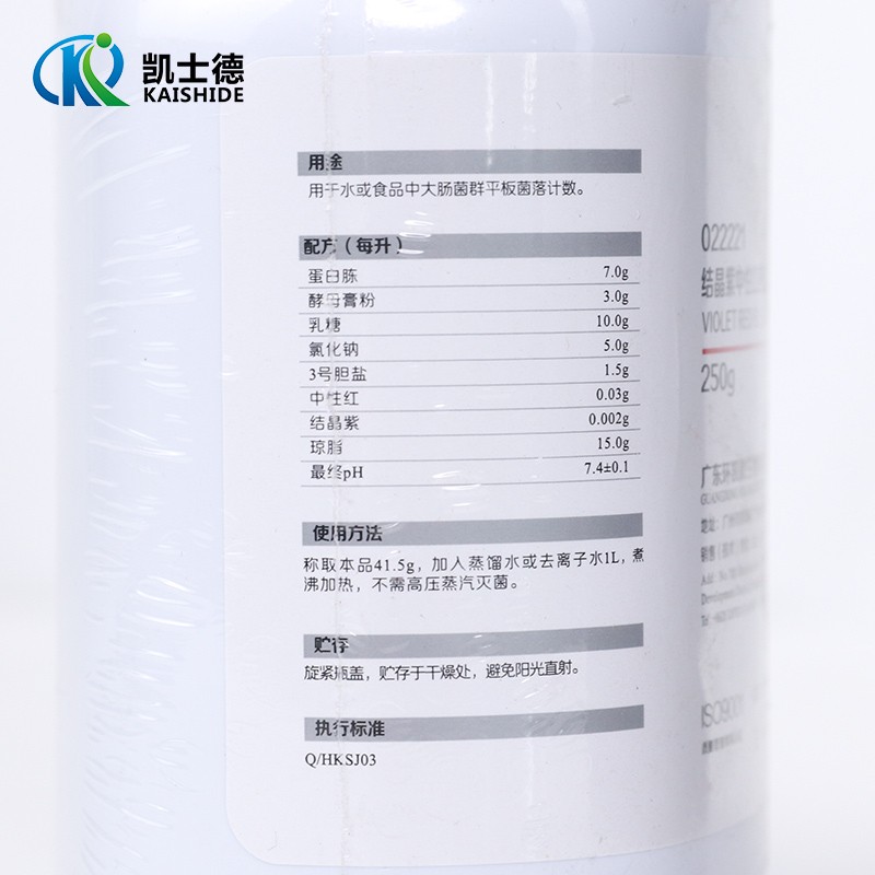 广东环凯 结晶紫中性红胆盐琼脂/平板计数琼脂/TCBS琼脂/营养琼脂