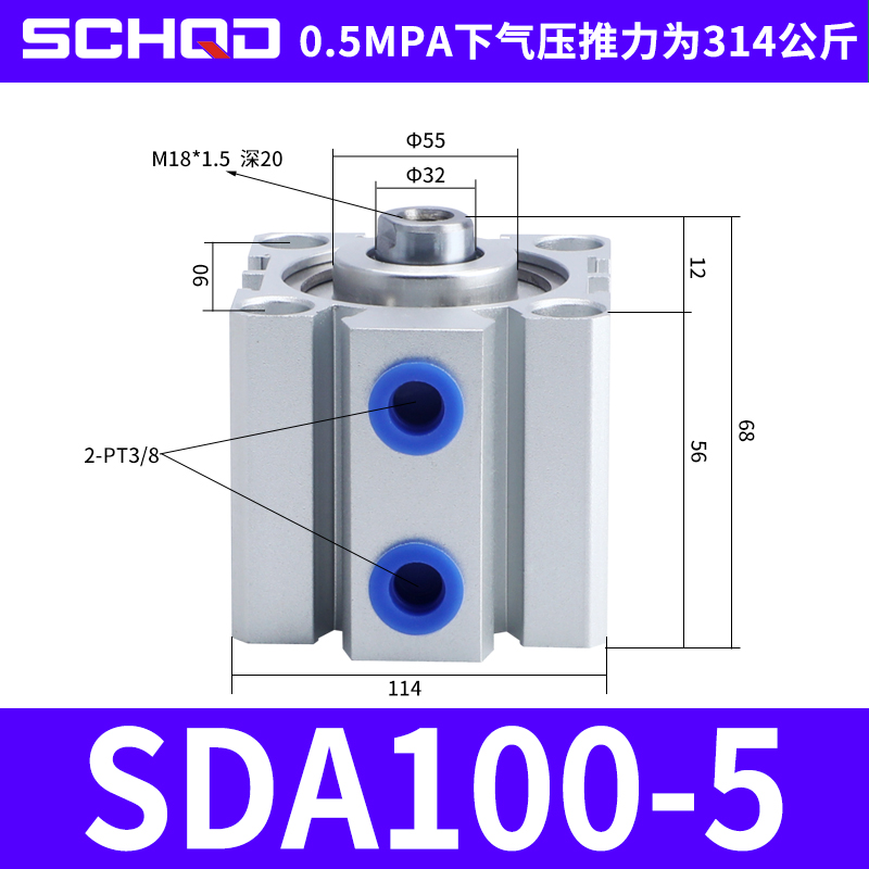 小型气动大推力薄型气缸SDA100*10X20X30X40X50X60X70X80X90X100