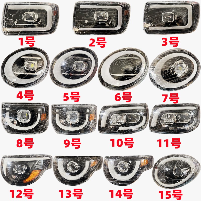 电动四轮车大灯总成盛昊明爵龙猫前大灯丽颖金博酷猫灯新能源配件