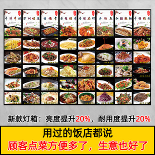 led点菜点餐饭店酒店菜单灯箱点菜牌菜谱订制招牌展示牌磁吸挂墙
