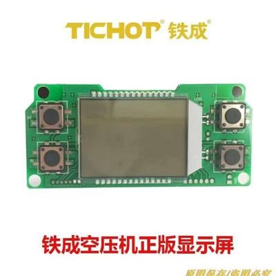 新品空压机自动排水器铁成永磁变频小型无油静音220V空压机配件木