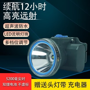 灯手电筒矿灯防水 头灯强光超亮充电续航超长锂电户外鱼头戴式