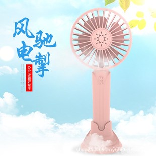 手持小风扇可充电夏天学生迷你超静音宿舍办公室带支架小风扇 新款
