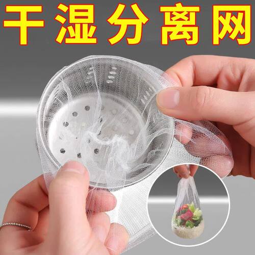 厨房水槽一次性加厚干湿分离网袋