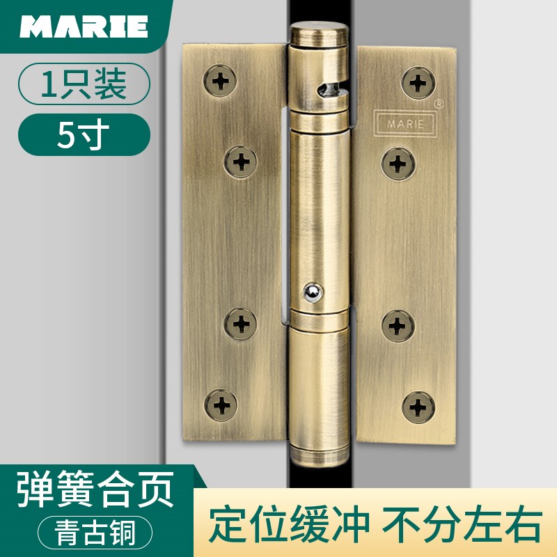 隐形门合页多功能闭门器自动x关门液压缓冲暗门自闭弹簧页重子母