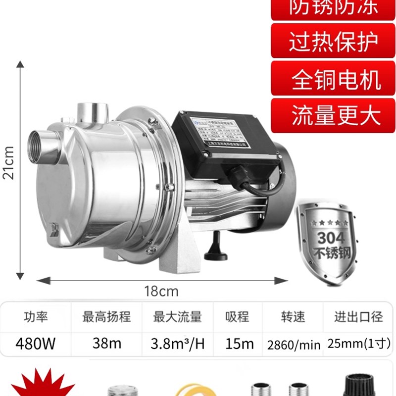不锈钢增压泵加压泵喷n射泵抽水泵自吸泵家用水井全自动220v自来