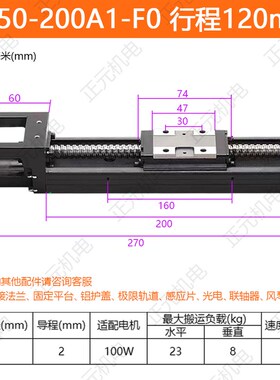 国产KK模组替代上银KK50/60/86钢基导轨直线模组滚珠丝杆静音滑台