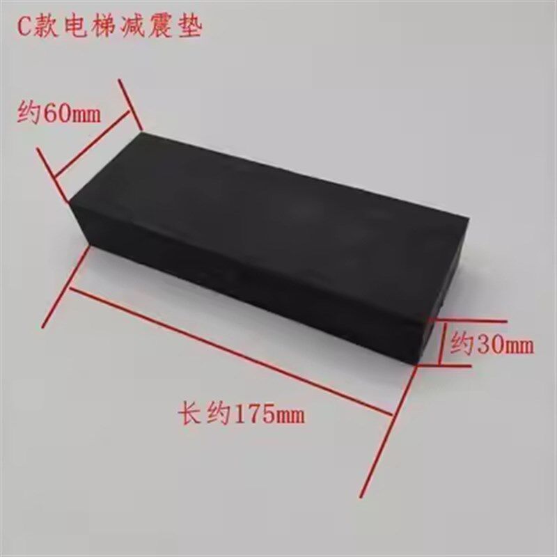 通力电梯主机减震垫/通力n曳引机减震垫/MX10/MX11/MX14/MX18原装
