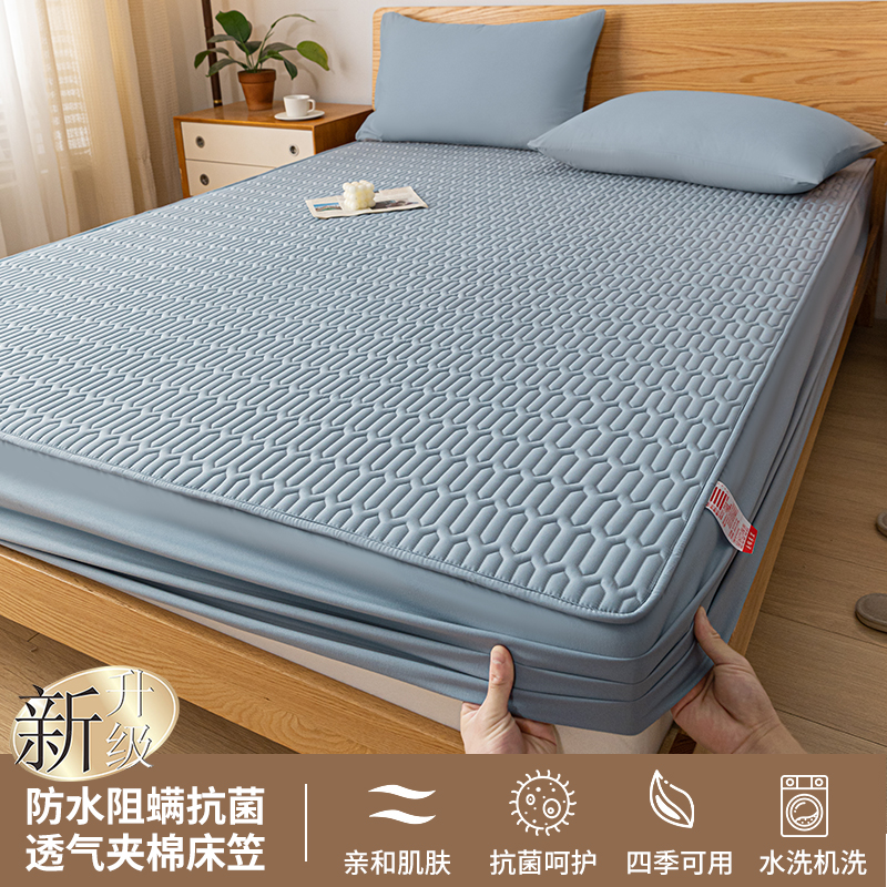 A类防水隔尿床笠单件夹棉加y厚席梦思床垫床包防尘隔脏床罩床套