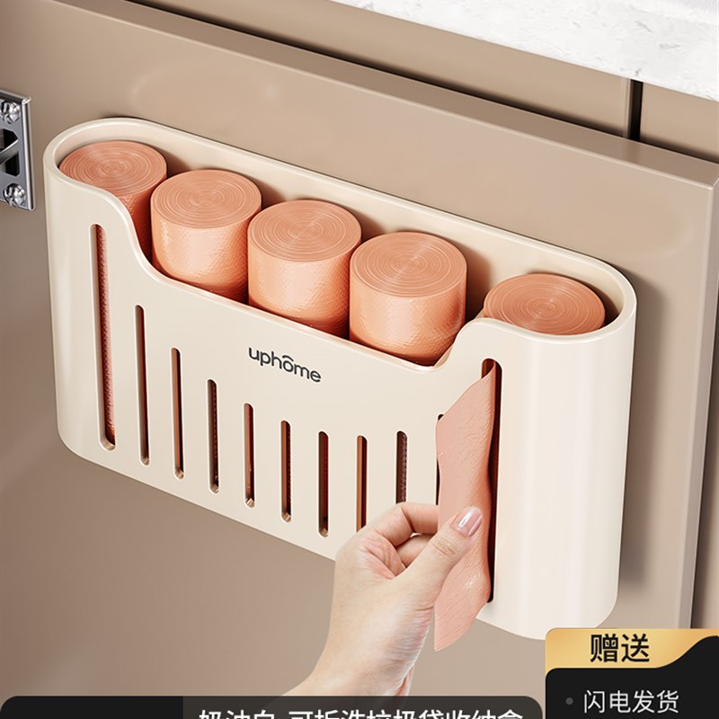 垃圾袋收纳神器免打孔厨房柜门放塑料袋I子收纳盒壁挂抽取式置物
