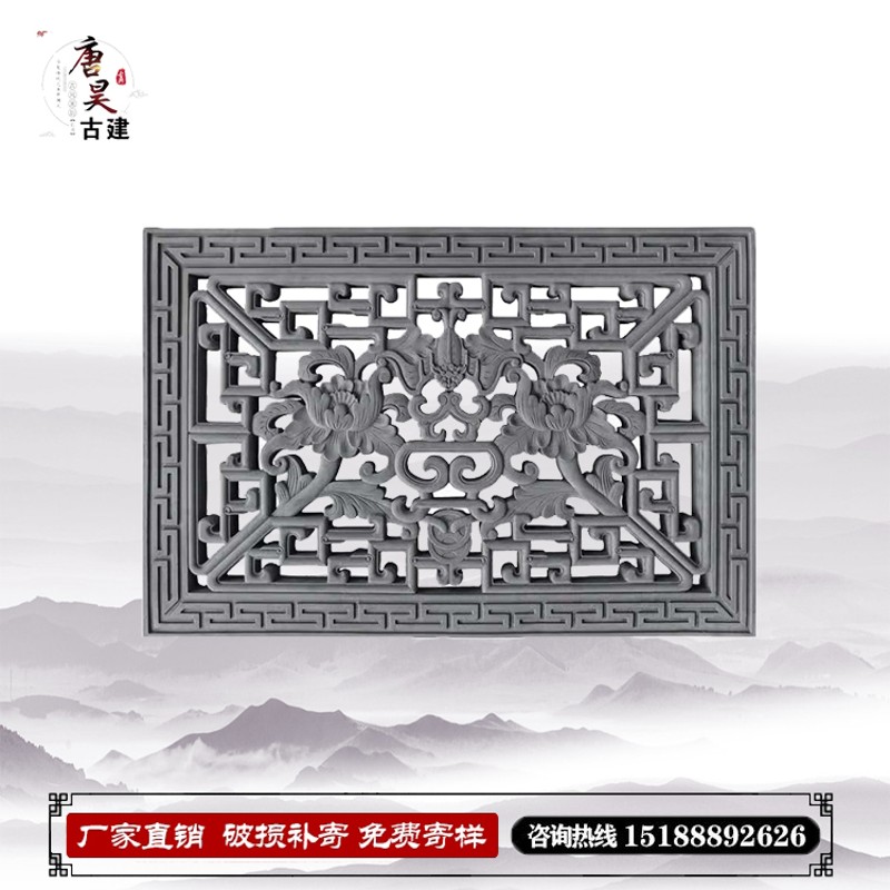仿古镂空砖雕花窗扇形梅兰竹菊窗花D中式庭院装饰水泥花窗墙面挂