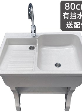 石英石洗衣c池家用阳台带搓衣板室外庭院洗衣台盆大理石一体洗衣