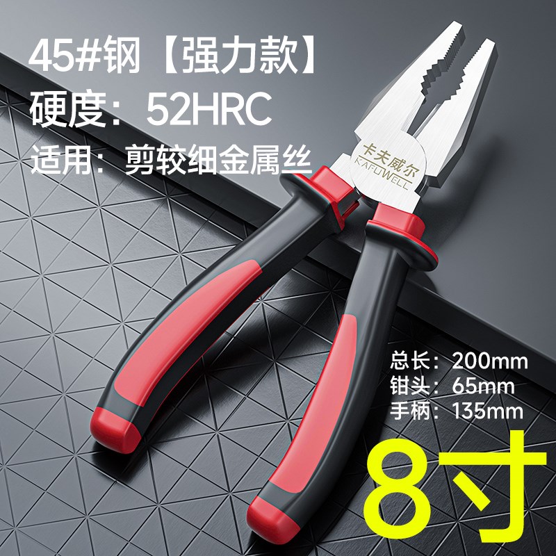 老虎钳钢丝钳家用专用工具大全夹钳电工斜口尖嘴工业级Z多功能钳