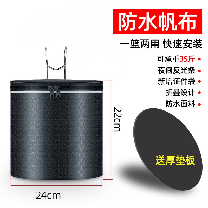 自行车车筐前筐j电动车前置挂篮通用D车篮前篮折叠车蓝车篓单车篮