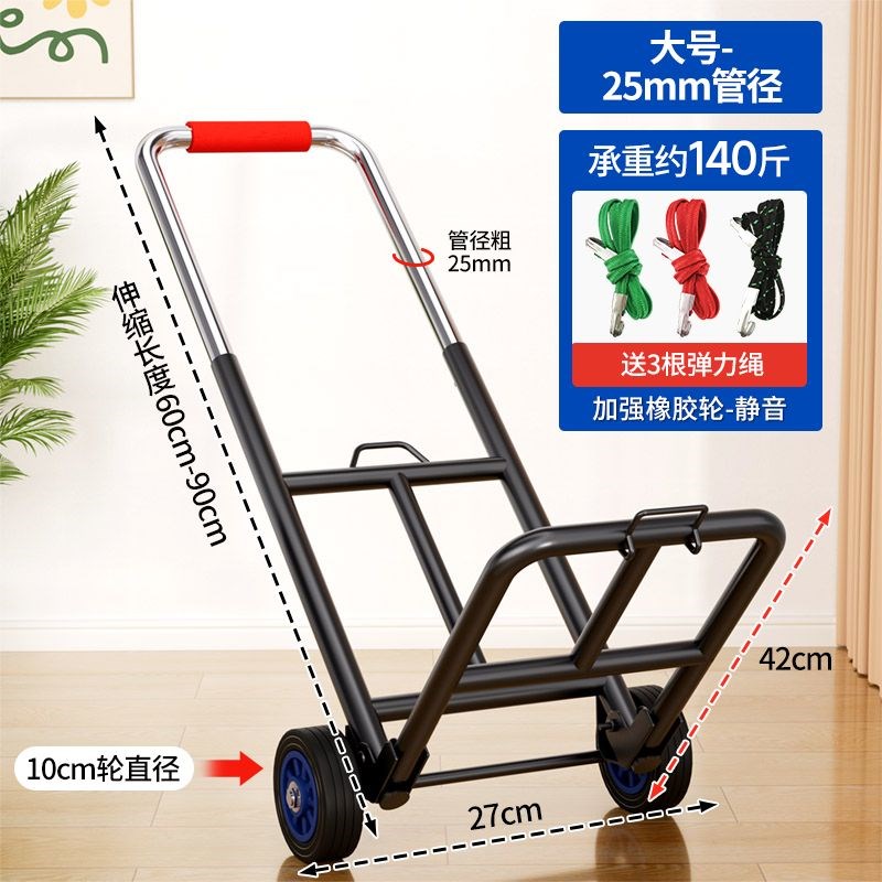 手拉车折叠搬运拖车家用购物拉货买菜快递便携手推V车行李小拉杆