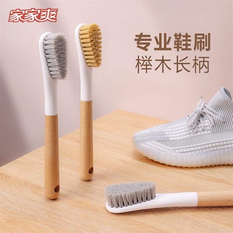 长柄鞋刷洗鞋刷子家用软毛硬毛刷衣S物专业刷鞋鞋子