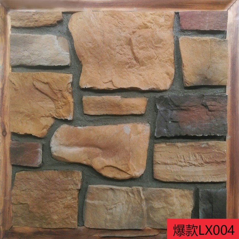 乱形文化石外墙砖别墅室外背景墙仿古人造瓷O砖户外文化砖乡村田