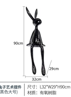 现代极简坐姿兔j子摆件客厅电视柜地台高级感装饰品过道酒柜摆设