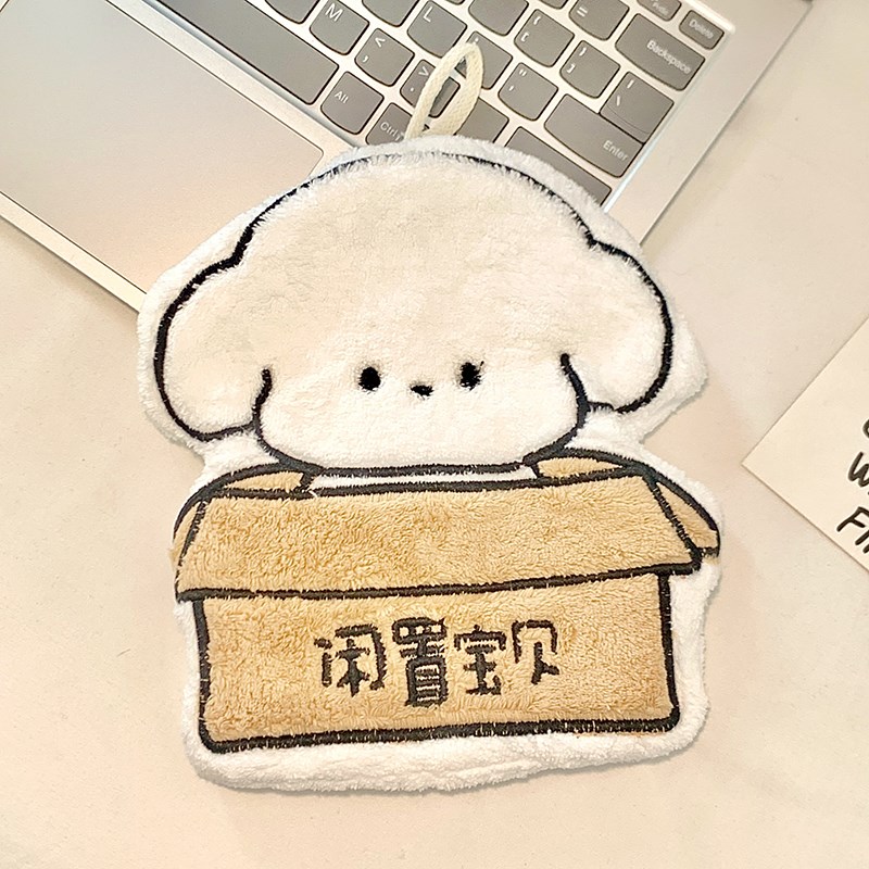 可爱小狗擦手巾厨房浴室挂式小毛巾珊瑚绒速干P吸水抹布宿舍擦脚