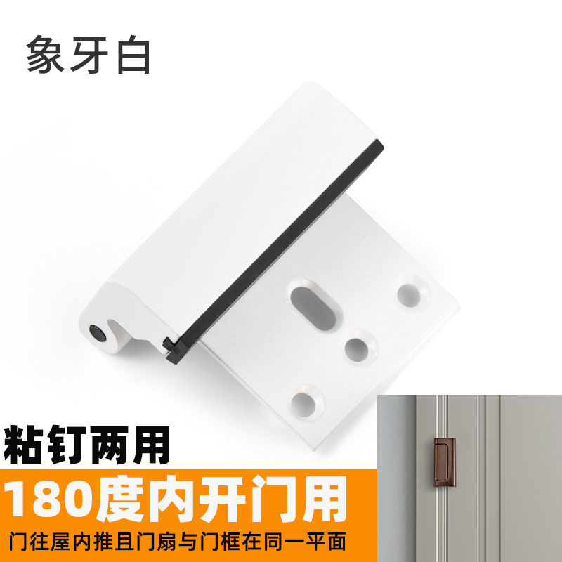 防盗免打孔d强力锁扣卡扣固定反锁器室内房门安全插销门扣锁门神