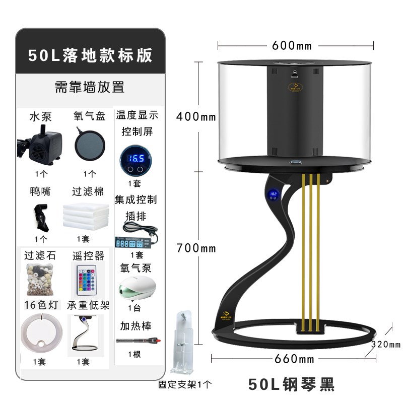 鱼缸客厅小型2024新款电视柜旁落地生态J鱼缸免换水边几缸创意造