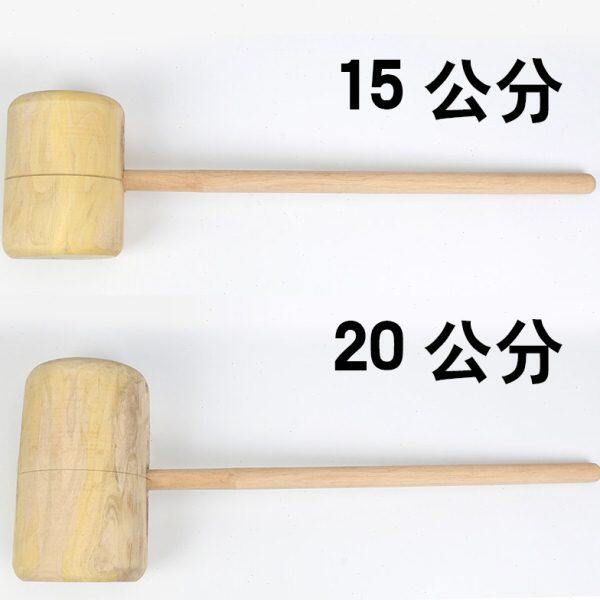 木槌 木锤子 木榔头 木棰 安装锤木锤钣金锤 木棰酥 大木锤