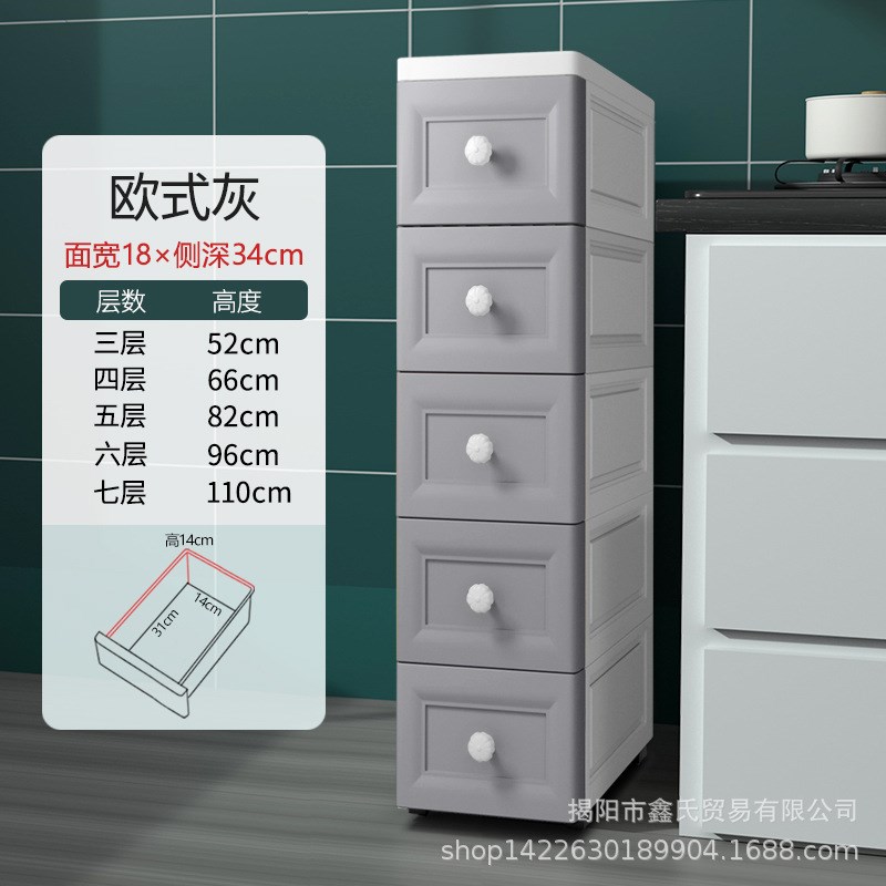 15/18/25cm欧式夹缝收纳柜抽屉式厨I房缝隙置物架窄边卫生间储物