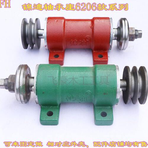 锦迪轴承座206锯机轴座木工主轴加长短轴207传动锯床转轴钻夹头轴