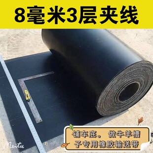 工厂直销货车橡胶垫铺车后斗防滑垫地垫皮卡加厚皮垫地胶车箱垫子