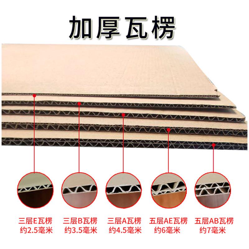 飞机盒快递打包盒瓦楞纸箱三层E五层特硬飞机盒纸箱包装纸箱