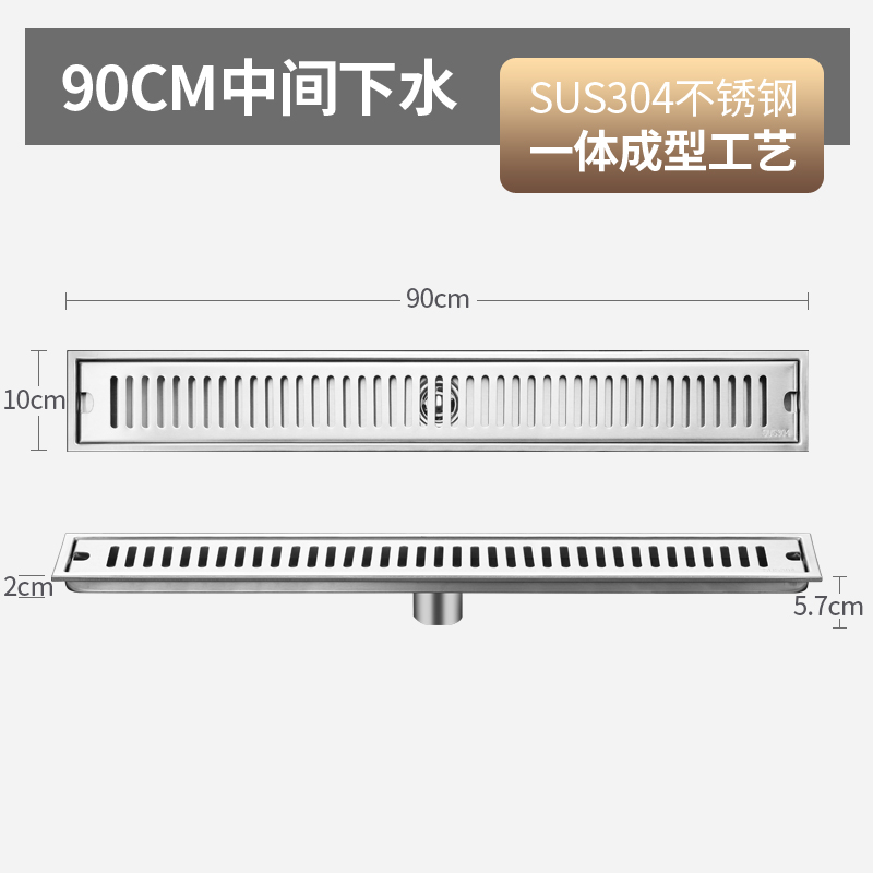 304不锈钢长方形地漏加s长条型卫生间防臭器淋浴房大排量工程酒店