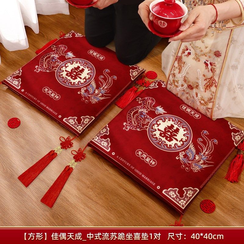 跪拜结婚敬茶改口跪垫一对坐垫婚庆红色婚礼新娘喜字福垫套装用品,节庆用品/礼品,婚庆跪垫,淘宝优惠券,粉丝福利购,淘宝优惠卷