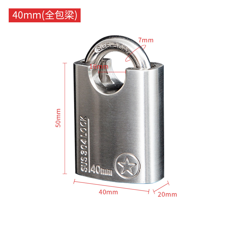 304不锈钢挂h锁全包梁挂锁防盗防撬防水防锈抗腐蚀通开仓库大门锁