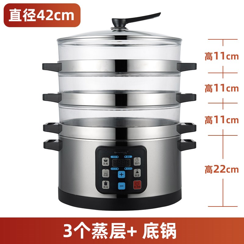 山姆斯42cm早餐店超大容量电蒸锅多层不锈钢透明蒸Z笼商用大号