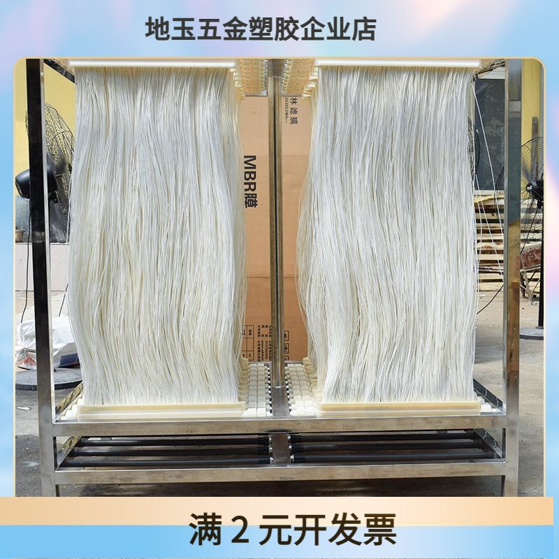豪林mbr膜pvdf复合膜浸入D式中空纤维帘式膜mbr膜组件