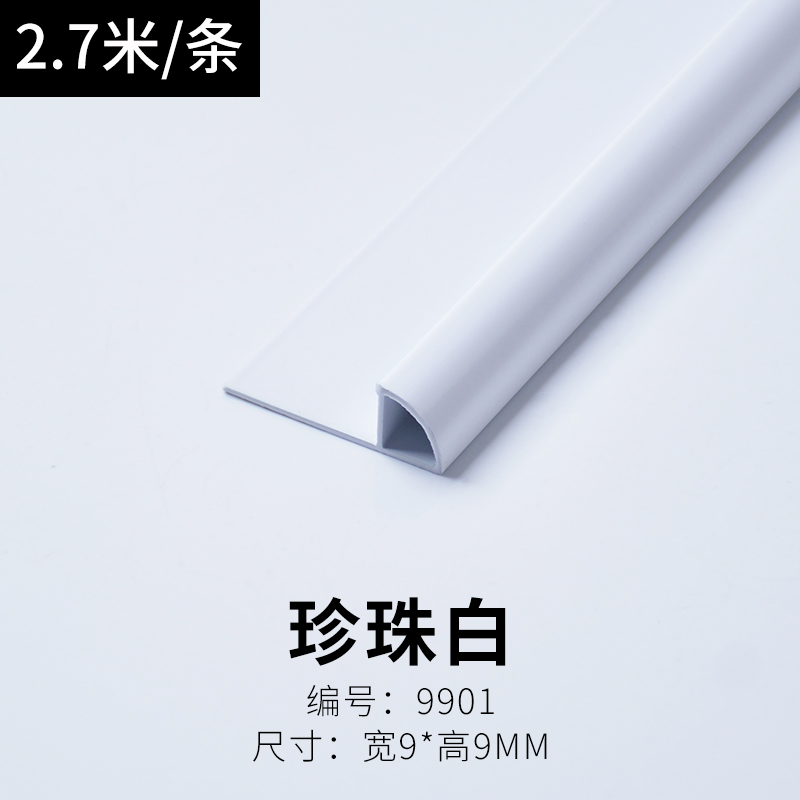 铝合金直角收边条阳角圆弧装饰线F条瓷砖金属收口包边背景墙