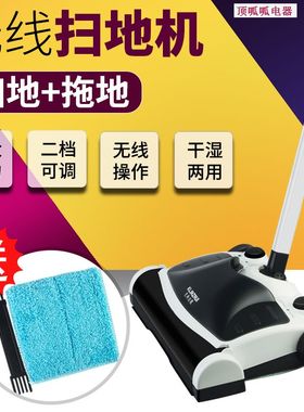 德国智能电动家用手推扫地机w全自动扫地机器人拖地吸尘擦地一体