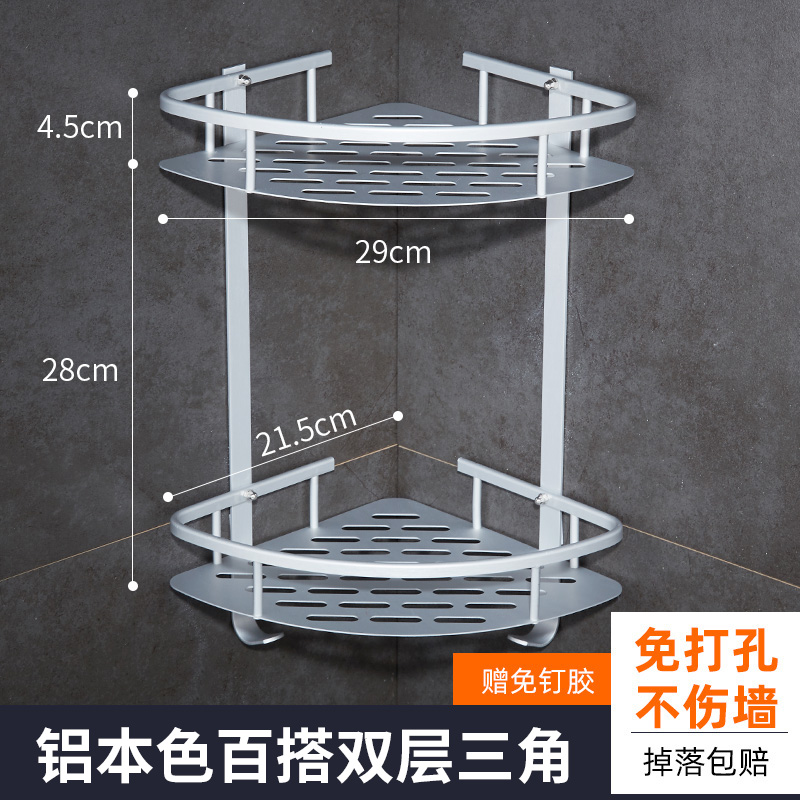 浴室三角架卫生间置物架免打孔壁挂D厕所墙上洗手间洗澡洗漱台收