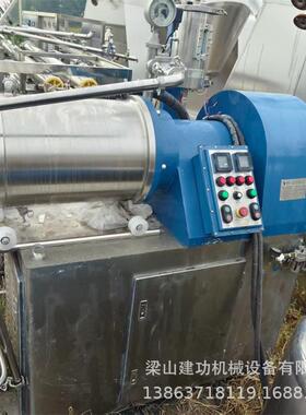 二手NT-V30L卧式砂磨机 化工油漆涂料色浆油墨研磨机棒销式砂磨机